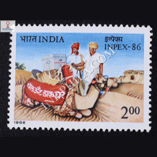 INPEX 86 MOBILE CAMEL POST OFFICE COMMEMORATIVE STAMP