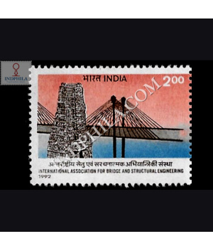 INTERNATIONAL ASSOCIATION FOR BRIDGE AND STRUCTURAL ENGINEERING S1 COMMEMORATIVE STAMP
