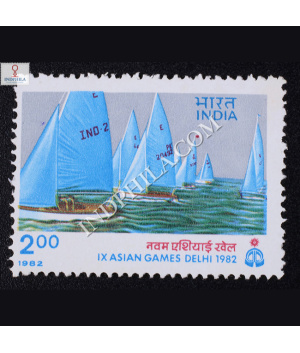 IX ASIAN GAMES DELHI 1982 YACHTING COMMEMORATIVE STAMP