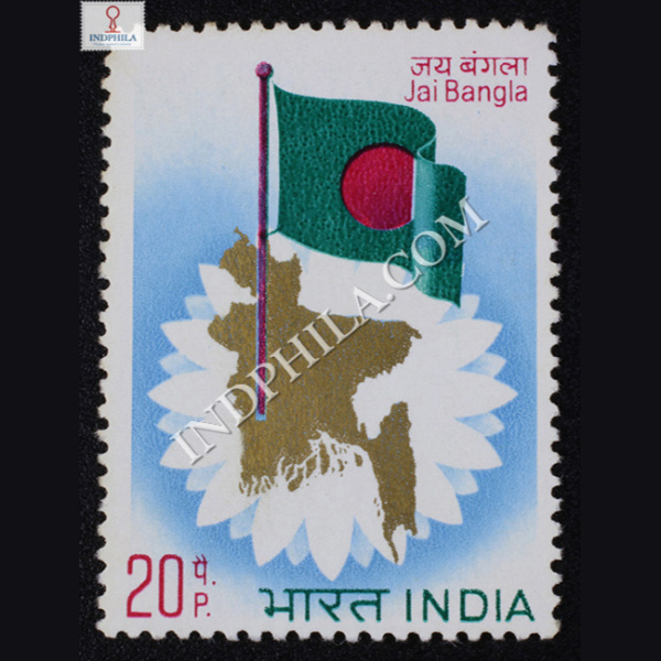 JAI BANGLA COMMEMORATIVE STAMP