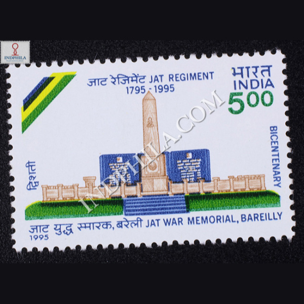 JAT REGIMENT COMMEMORATIVE STAMP