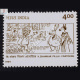 K SHANKAR PILLAI CARTOONS S1 COMMEMORATIVE STAMP