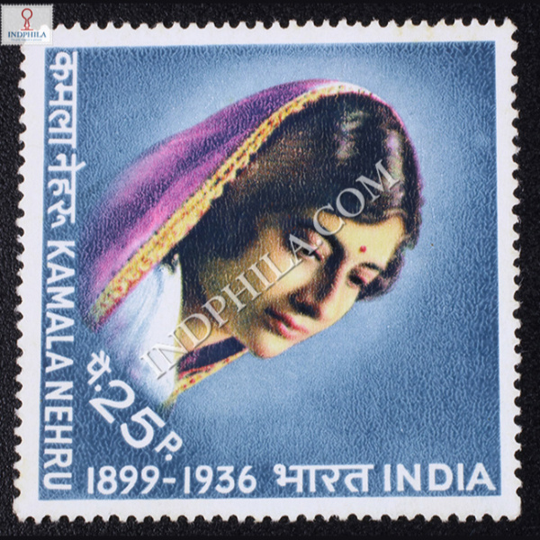 KAMALA NEHRU 1899 1936 COMMEMORATIVE STAMP