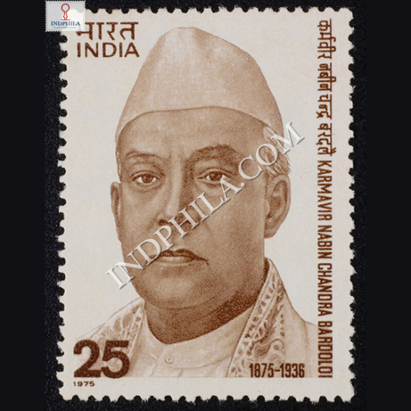 KARMAVIR NABIN CHANDRA BARDOLOI 1875 1936 COMMEMORATIVE STAMP