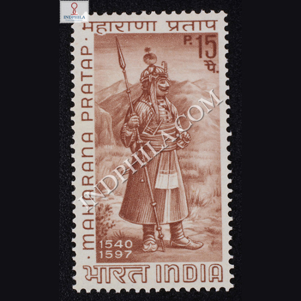 MAHARANA PRATAP 1540 1597 COMMEMORATIVE STAMP