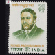 MICHAEL MADHUSUDAN DUTT 1824 1873 COMMEMORATIVE STAMP