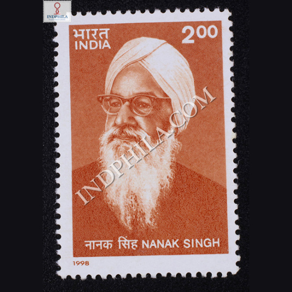 NANAK SINGH COMMEMORATIVE STAMP