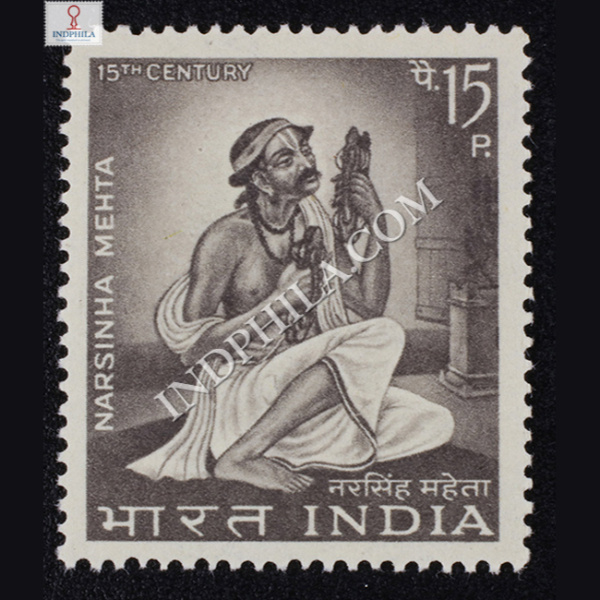 NARSINHA MEHTA 15TH CENTURY COMMEMORATIVE STAMP