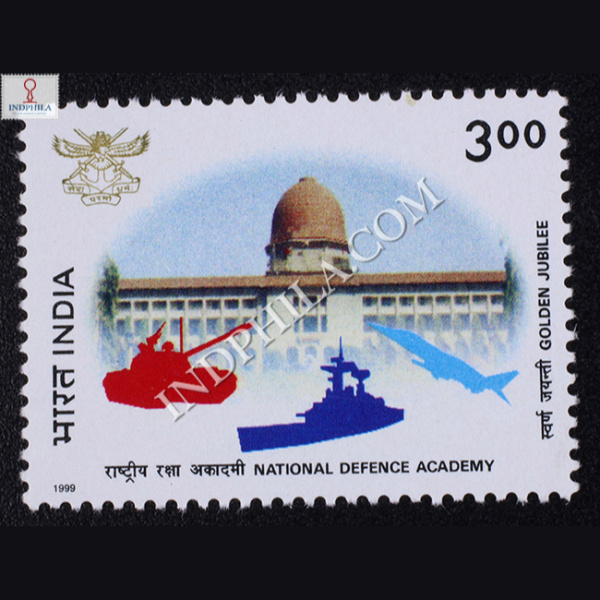 NATIONAL DEFENCE ACADEMY GOLDEN JUBILEE COMMEMORATIVE STAMP