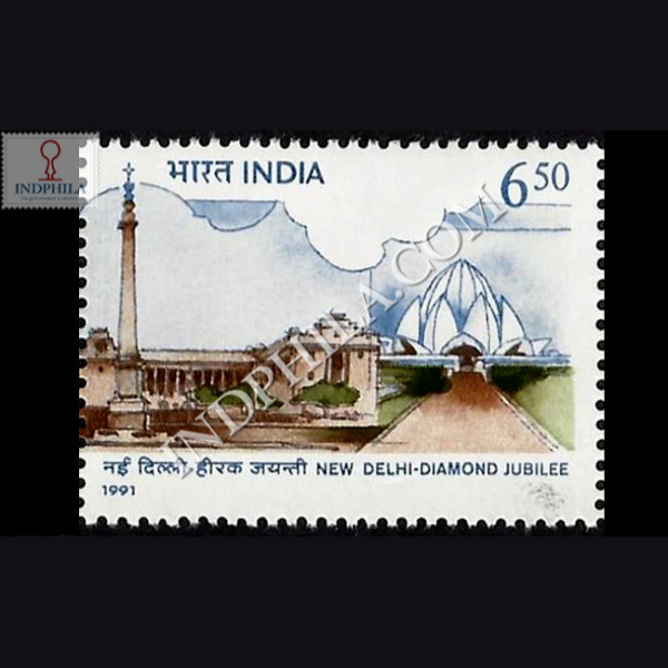 NEW DELHI DIAMOND JUBILEE S2 COMMEMORATIVE STAMP