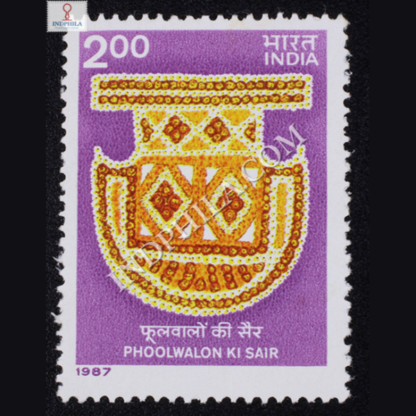 PHOOL WALON KI SAIR COMMEMORATIVE STAMP