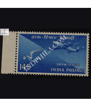 POSTAGE STAMP CENTENARY 1854 1954 COURIER PIGEON AND PLANE S2 COMMEMORATIVE STAMP