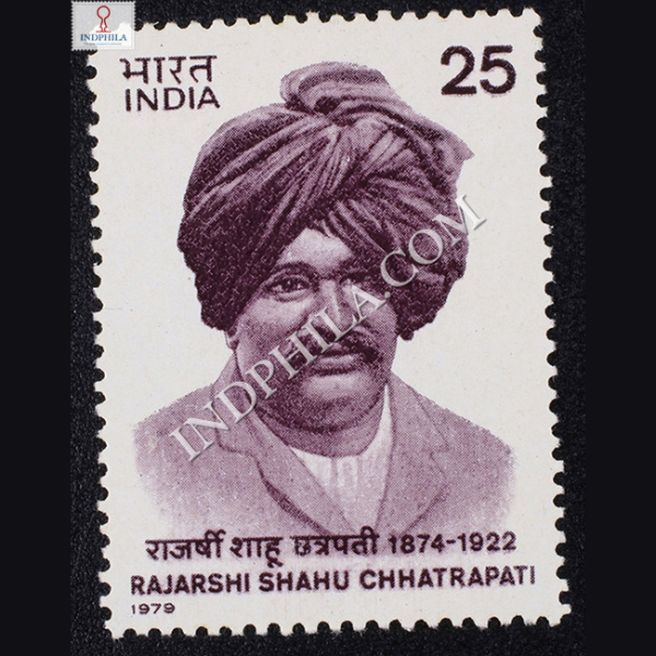 RAJARSHI SHAHU CHHATRAPATI 1874 1922 COMMEMORATIVE STAMP