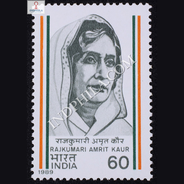 RAJKUMARI AMRITKAUR COMMEMORATIVE STAMP