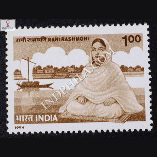 RANI ROSHMONI COMMEMORATIVE STAMP