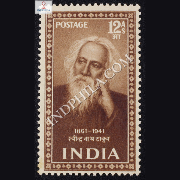 SAINTS AND POETS RABINDRANATH TAGORE 1861 1941 COMMEMORATIVE STAMP