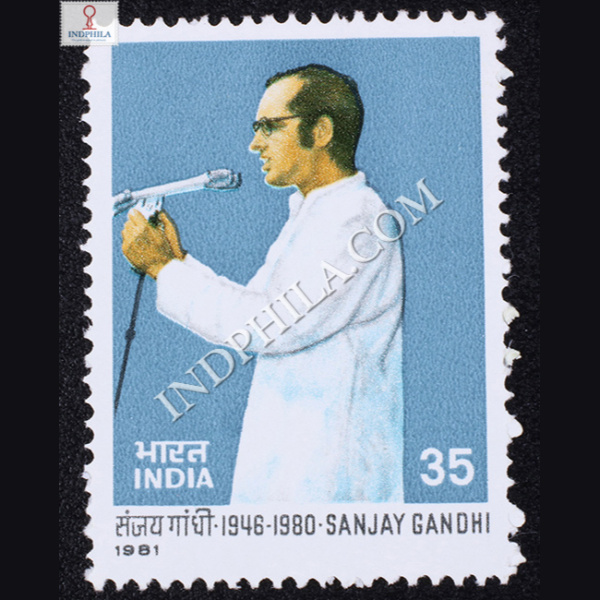 SANJAY GANDHI 1946 1980 COMMEMORATIVE STAMP