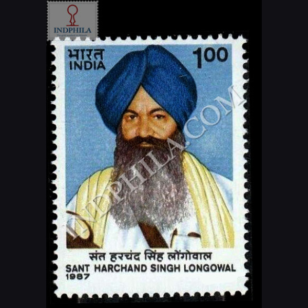 SANT HARCHAND SINGH LONGOWAL COMMEMORATIVE STAMP