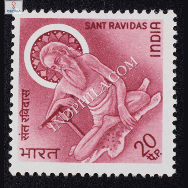 SANT RAVIDAS COMMEMORATIVE STAMP