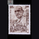 SARDAR VALLABH BHAI PATEL COMMEMORATIVE STAMP