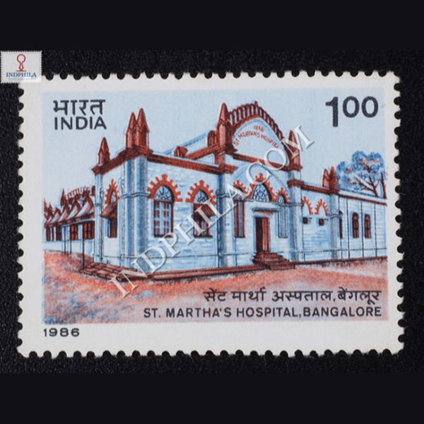 ST MARTHA’S HOSPITAL BANGALORE COMMEMORATIVE STAMP