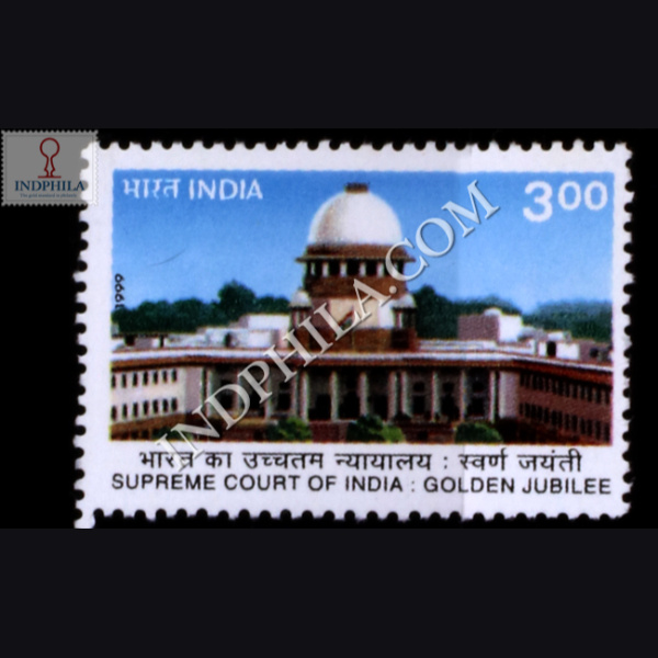 SUPREME COURT OF INDIA GOLDEN JUBILEE COMMEMORATIVE STAMP