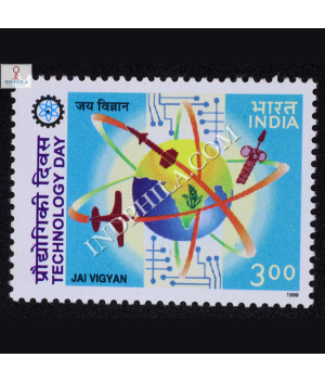 TECHNOLOGY DAY COMMEMORATIVE STAMP