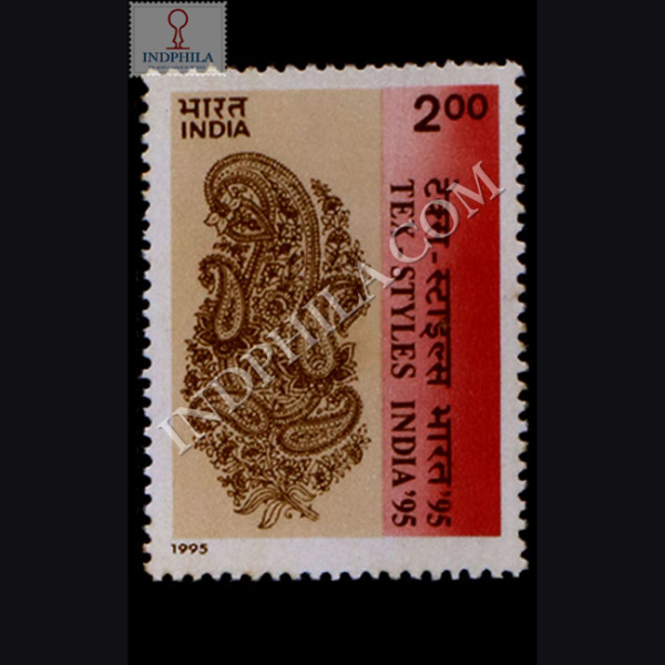 TEXSTYLES INDIA95 COMMEMORATIVE STAMP