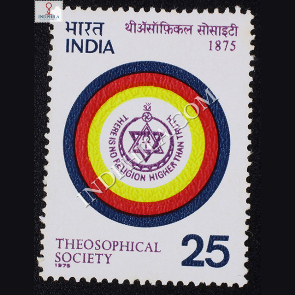 THEOSOPHICAL SOCIETY COMMEMORATIVE STAMP