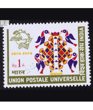 UNIVERSAL POSTAL UNION 1874 1974 S3 COMMEMORATIVE STAMP