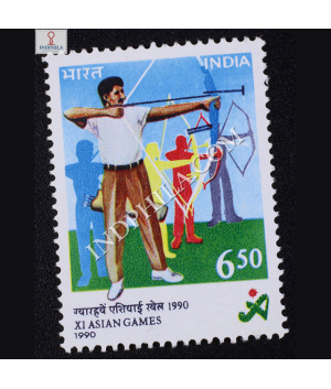 XI ASIAN GAMES ARCHERY COMMEMORATIVE STAMP