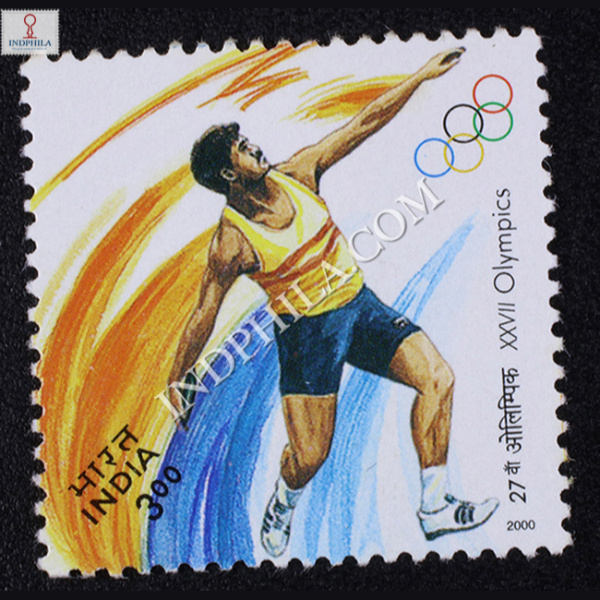 XXVII OLYMPICS DISCUS S1 COMMEMORATIVE STAMP