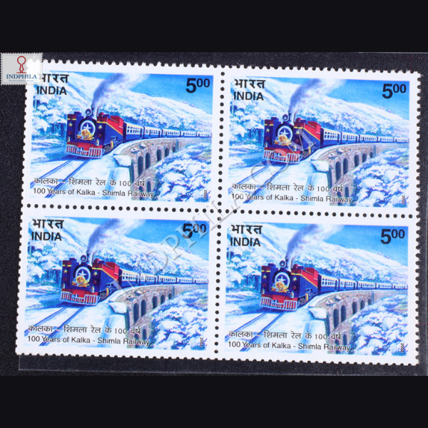 100 YEARS OF KALKA SHIMLA RAILWAY BLOCK OF 4 INDIA COMMEMORATIVE STAMP