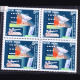 150 YEARS OF TELECOMMUNICATIONS IN INDIA BLOCK OF 4 INDIA COMMEMORATIVE STAMP