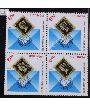 150TH ANNIVERSARY OF FIRST POSTAGE STAMP BLOCK OF 4 INDIA COMMEMORATIVE STAMP