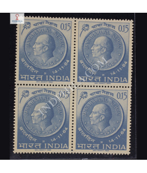 1964 CHILDRENS DAY BLOCK OF 4 INDIA COMMEMORATIVE STAMP