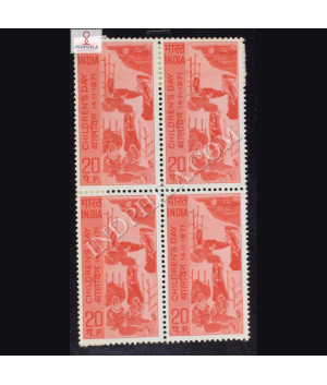 1971 CHILDRENS DAY BLOCK OF 4 INDIA COMMEMORATIVE STAMP