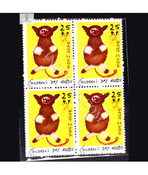 1974 CHILDRENS DAY BLOCK OF 4 INDIA COMMEMORATIVE STAMP