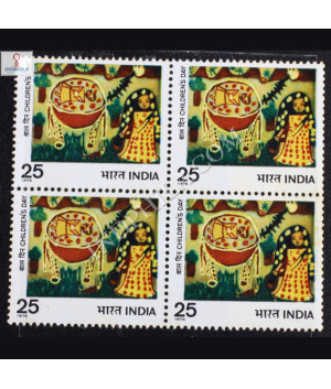1976 CHILDRENS DAY BLOCK OF 4 INDIA COMMEMORATIVE STAMP