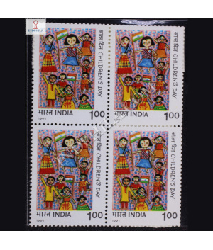 1991 CHILDRENS DAY BLOCK OF 4 INDIA COMMEMORATIVE STAMP