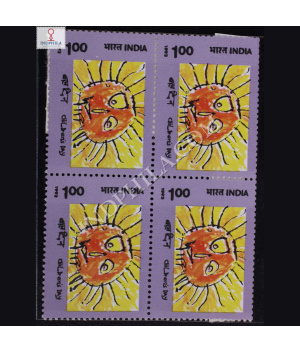 1992 CHILDRENS DAY BLOCK OF 4 INDIA COMMEMORATIVE STAMP