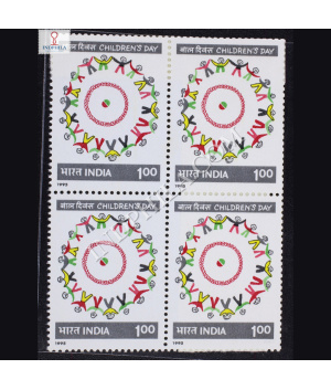 1995 CHILDRENS DAY BLOCK OF 4 INDIA COMMEMORATIVE STAMP