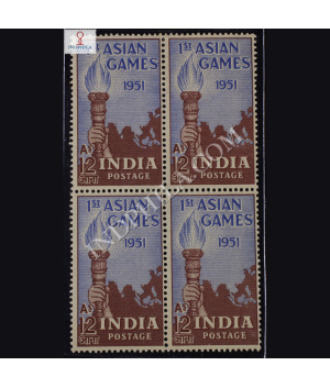1ST ASIAN GAMES S2 BLOCK OF 4 INDIA COMMEMORATIVE STAMP