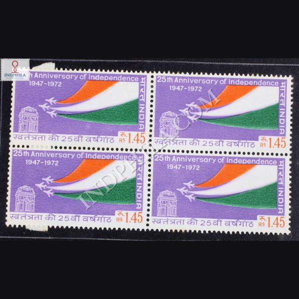 25TH ANNIVERSARY OF INDEPENDENCE S2 BLOCK OF 4 INDIA COMMEMORATIVE STAMP