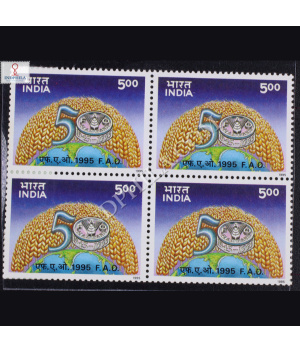 50 YEARS OF FOOD AND AGRICULTURE ORGANISATION BLOCK OF 4 INDIA COMMEMORATIVE STAMP