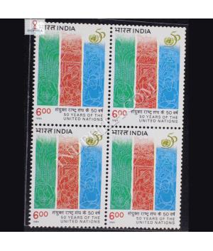50 YEARS OF THE UNITED NATIONS S2 BLOCK OF 4 INDIA COMMEMORATIVE STAMP