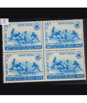5TH ASIAN GAMES 1966 HOCKEY CHAMPIONS BLOCK OF 4 INDIA COMMEMORATIVE STAMP