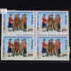 7 MECHANISED BATTALION 1DOGRA BLOCK OF 4 INDIA COMMEMORATIVE STAMP