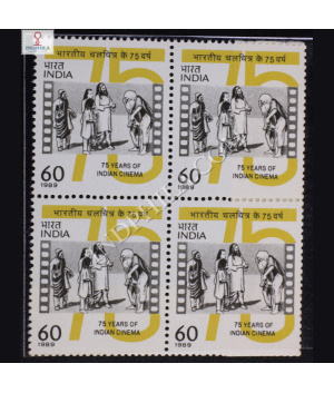 75 YEARS OF INDIAN CINEMA BLOCK OF 4 INDIA COMMEMORATIVE STAMP