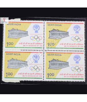 86TH SESSION OF INTERNATIONAL OLYMPICS COMMITTEE BLOCK OF 4 INDIA COMMEMORATIVE STAMP